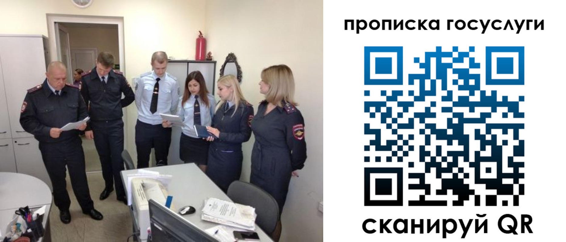прописка поиск в Новошахтинске